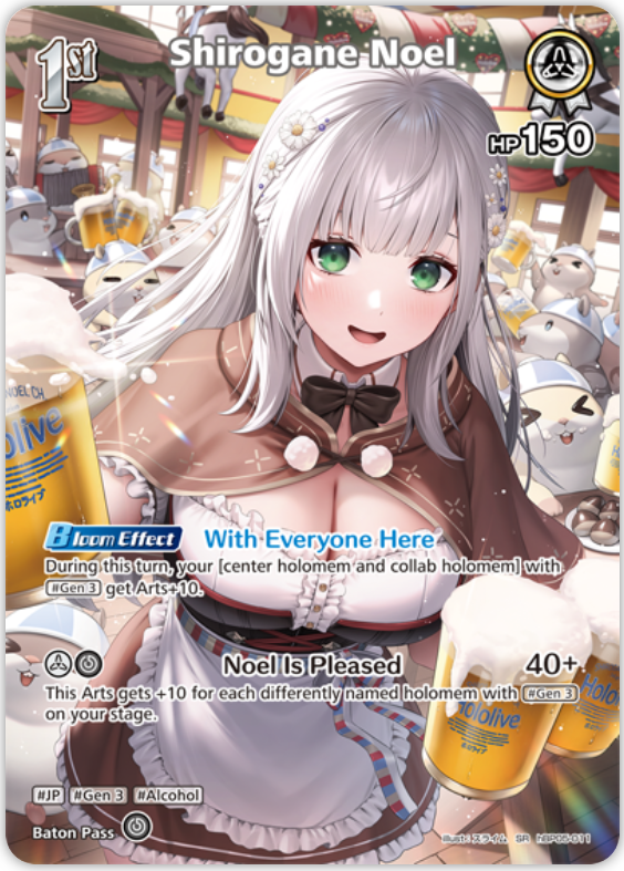 Shirogane Noel (hBP05-011) [Enchant Regalia] - SR