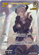 Shirogane Noel (hBP05-012) [Enchant Regalia] - UR