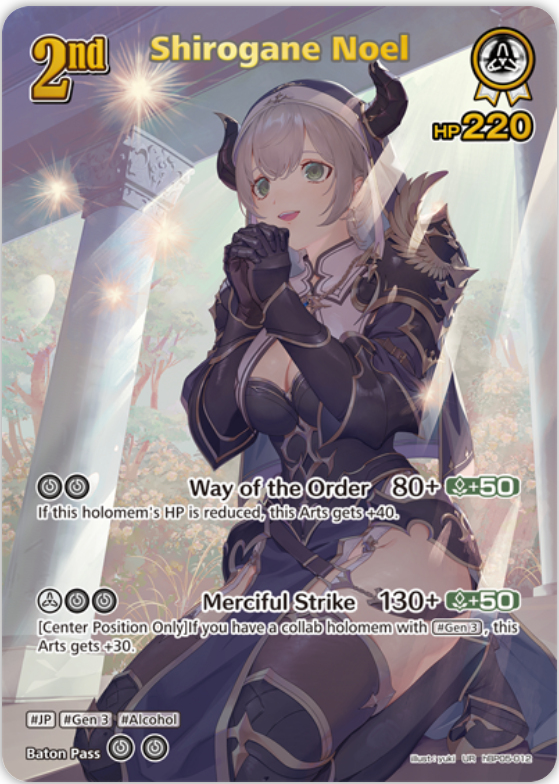 Shirogane Noel (hBP05-012) [Enchant Regalia] - UR
