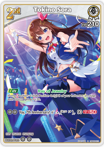 Tokino Sora (hBP05-013) [Enchant Regalia] - R