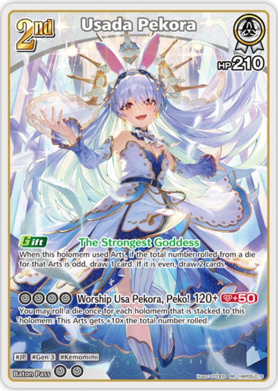 Usada Pekora (hBP05-016) [Enchant Regalia] - RR