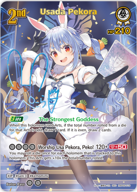 Usada Pekora (hBP05-016) [Enchant Regalia] - SEC