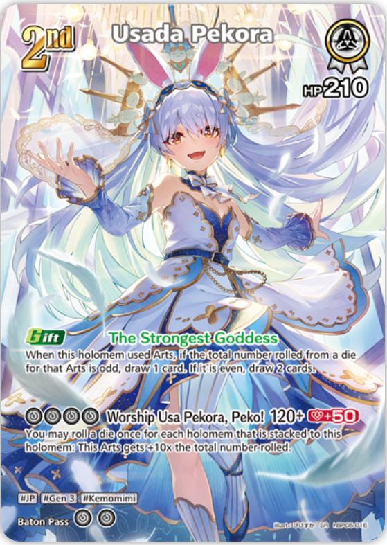 Usada Pekora (hBP05-016) [Enchant Regalia] - SR