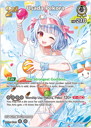 Usada Pekora (hBP05-016) [Summer Hologram] - SR