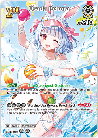 Usada Pekora (hBP05-016) [Summer Hologram] - SR