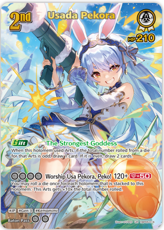 Usada Pekora (hBP05-016) [Enchant Regalia] - UR