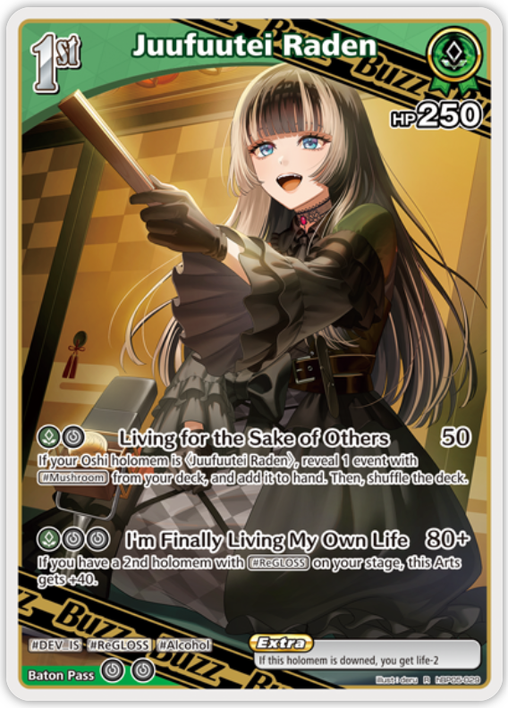 Juufuutei Raden (hBP05-029) [Enchant Regalia] - R
