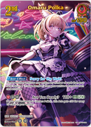 Omaru Polka (hBP05-034) [Enchant Regalia] - UR