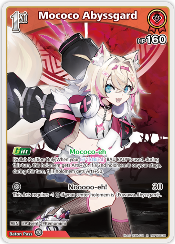 Mococo Abyssgard (hBP05-038) [Enchant Regalia] - R