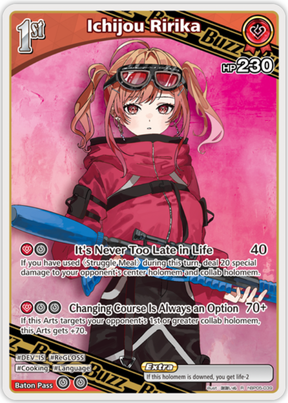 Ichijou Ririka (hBP05-039) [Enchant Regalia] - R