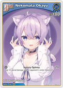Nekomata Okayu (hBP05-041) [Enchant Regalia] - U