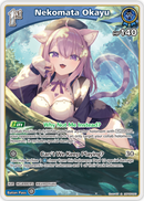 Nekomata Okayu (hBP05-043) [Enchant Regalia] - S