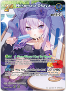 Nekomata Okayu (hBP05-045) [Summer Hologram] - SR