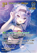 Nekomata Okayu (hBP05-045) [Summer Hologram] - UR