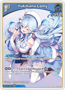 Yukihana Lamy (hBP05-046) [Enchant Regalia] - R