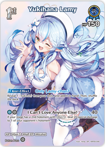 Yukihana Lamy (hBP05-046) [Enchant Regalia] - SR