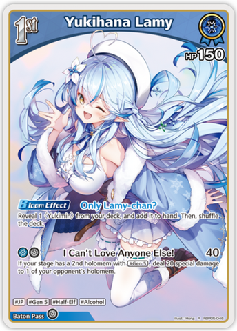 Yukihana Lamy (hBP05-046) [Enchant Regalia] - R