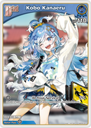 Kobo Kanaeru (hBP05-047) [Enchant Regalia] - S