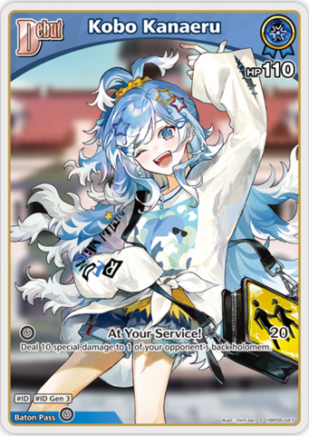 Kobo Kanaeru (hBP05-047) [Enchant Regalia] - S