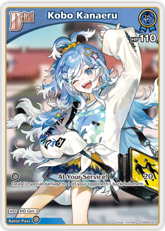 Kobo Kanaeru (hBP05-047) [Enchant Regalia] - C