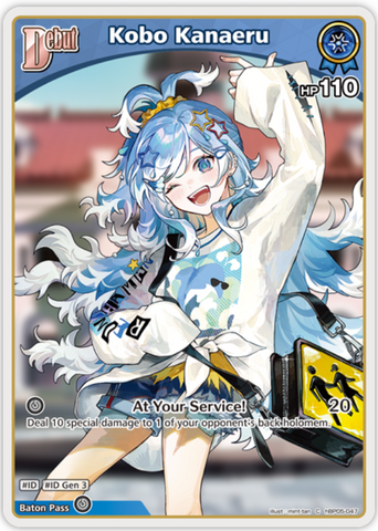 Kobo Kanaeru (hBP05-047) [Enchant Regalia] - C