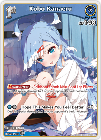 Kobo Kanaeru (hBP05-048) [Enchant Regalia] - S