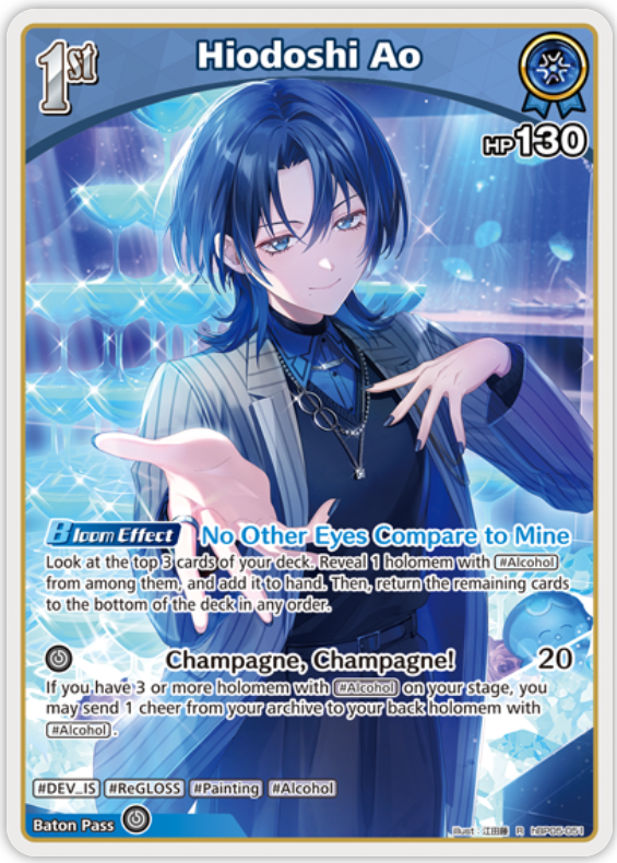 Hiodoshi Ao (hBP05-051) [Enchant Regalia] - R