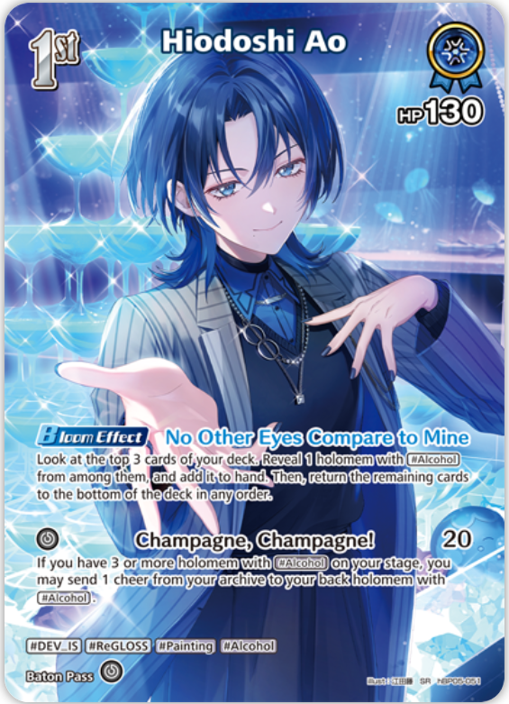 Hiodoshi Ao (hBP05-051) [Enchant Regalia] - SR