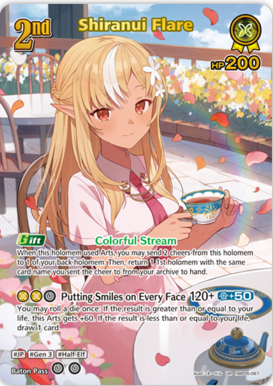 Shiranui Flare (hBP05-067) [Enchant Regalia] - UR