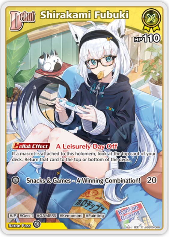 Shiranui Flare (hBP05-068) [Enchant Regalia] - C