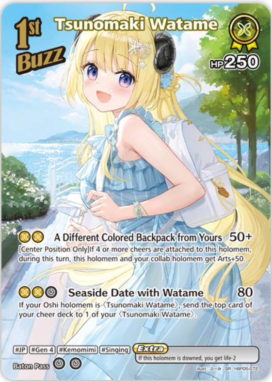 Tsunomaki Watame (hBP05-072) [Enchant Regalia] - SR