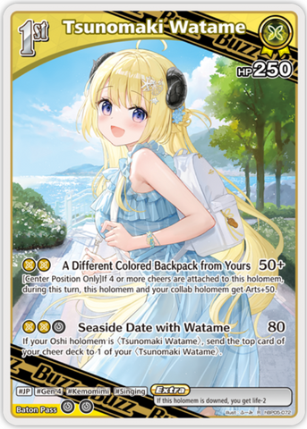 Tsunomaki Watame (hBP05-072) [Enchant Regalia] - R