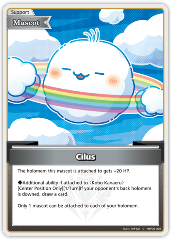 Cilus (hBP05-086) [Enchant Regalia] - C