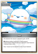 Cilus (hBP05-086) [Enchant Regalia] - S