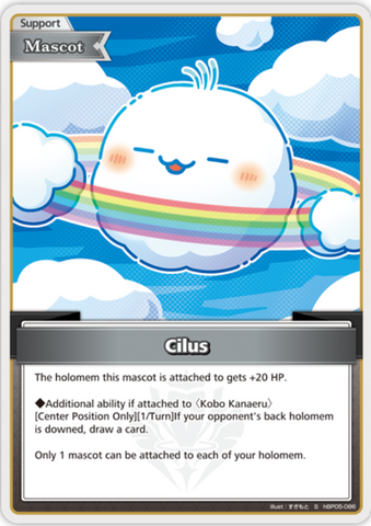 Cilus (hBP05-086) [Enchant Regalia] - S