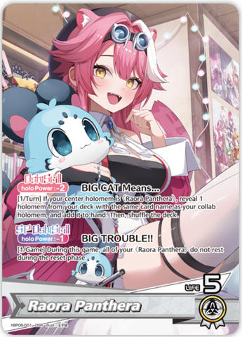 Raora Panthera (hBP06-001) [Ayakashi Vermilion] - OSR