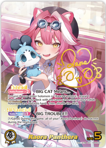 Raora Panthera (hBP06-001) [Ayakashi Vermilion] - SEC
