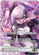 Isaki Riona (hBP06-002) [Ayakashi Vermilion] - OSR