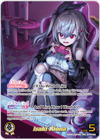 Isaki Riona (hBP06-002) [Ayakashi Vermilion] - OUR