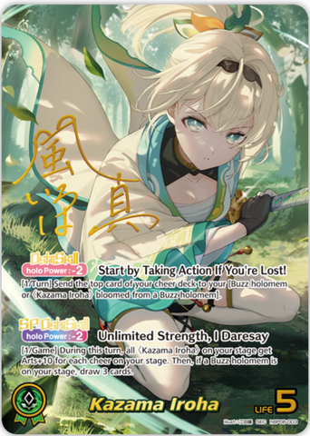 Kazama Iroha (hBP06-003) [Ayakashi Vermilion] - SEC