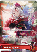 Nakiri Ayame (hBP06-004) [Ayakashi Vermilion] - OSR