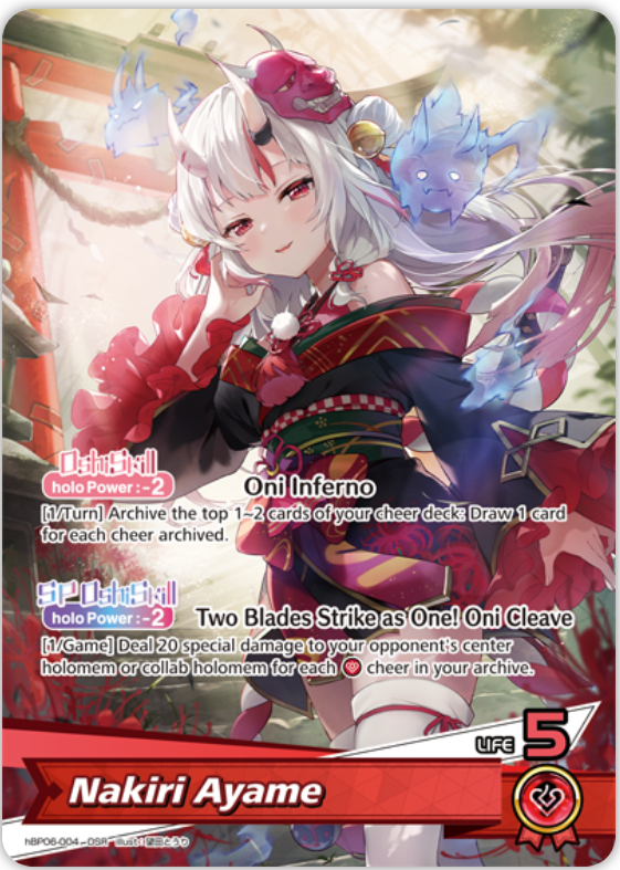 Nakiri Ayame (hBP06-004) [Ayakashi Vermilion] - OSR