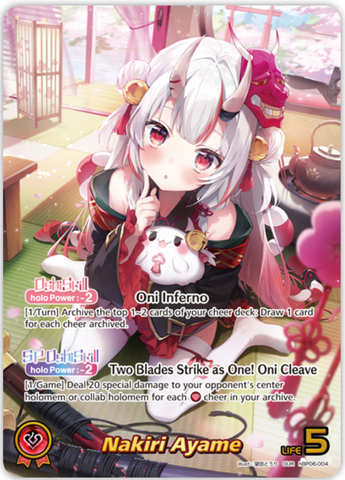Nakiri Ayame (hBP06-004) [Ayakashi Vermilion] - OUR
