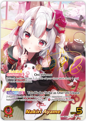 Nakiri Ayame (hBP06-004) [Ayakashi Vermilion] - SEC