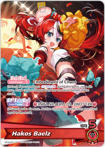 Hakos Baelz (hBP06-005) [Ayakashi Vermilion] - OSR