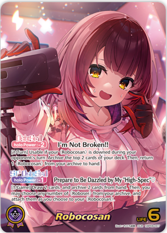 Robocosan (hBP06-007) [Ayakashi Vermilion] - OUR