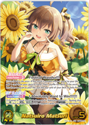 Natsuiro Matsuri (hBP06-008) [Ayakashi Vermilion] - OUR