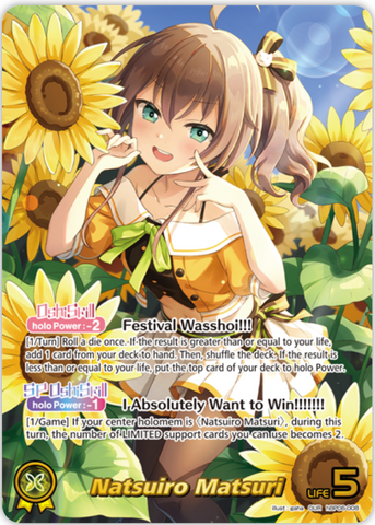 Natsuiro Matsuri (hBP06-008) [Ayakashi Vermilion] - OUR