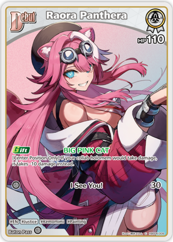 Raora Panthera (hBP06-009) [Ayakashi Vermilion] - C