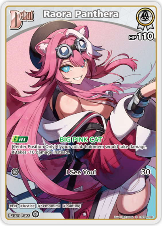 Raora Panthera (hBP06-009) [Ayakashi Vermilion] - S